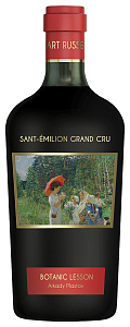 Красное Сухое Вино Chateau La Grace Dieu des Prieurs Art Russe Saint-Emilion Grand Cru AOC 2018 г. 0.75 л Gift Box