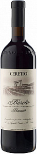 Красное Сухое Вино Barolo Brunate Ceretto 2015 г. 0.75 л