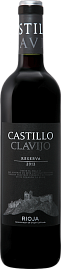 Вино Castillo Clavijo Reserva Rioja DOCa Criadores de Rioja 0.75 л