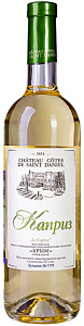 Белое Сухое Вино Chateau Cotes de Saint Daniel Le Caprice 0.75 л