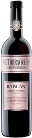 Вино Torraccia del Piantavigna Barlan Colline Novaresi 0.75 л