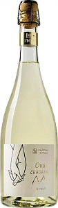 Белое Брют Игристое вино Ona Skazala Da Brut Chateau de Talu 0.75 л