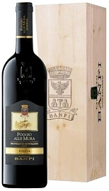 Вино Banfi Poggio alle Mura Brunello di Montalcino Riserva 2017 г. 0.75 л в подарочной упаковке