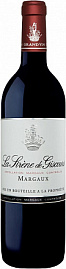 Вино La Sirene de Giscours 2017 г. 0.75 л
