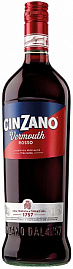 Вермут Cinzano Rosso 0.5 л