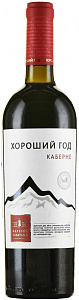 Красное Сухое Вино Хороший год Каберне 0.75 л