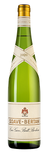 Белое Сухое Вино Soave-Bertani 2020 г. 0.75 л