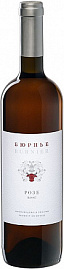 Вино Burnier Rose 0.75 л