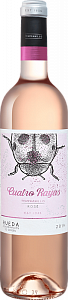 Розовое Сухое Вино Tempranillo Rose 0.75 л