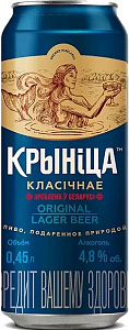 Пиво Криница Классическое Can 0.45 л