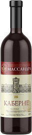 Вино Массандра Каберне 0.75 л