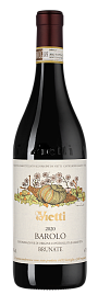 Вино Barolo Brunate Vietti 2020 г. 0.75 л