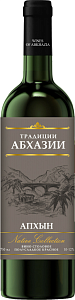 Красное Сухое Вино Традиции Абхазии Апхын 0.75 л