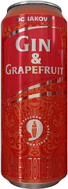 Пиво Gin Grapefruit Can 0.45 л