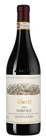 Вино Barolo Monvigliero Vietti 2020 г. 0.75 л