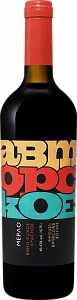 Красное Сухое Вино Avtorskoe Merlot Kuban 0.75 л