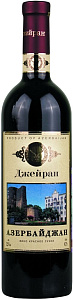 Красное Сухое Вино Джейран Азербайджан 0.75 л