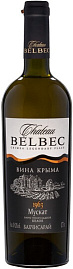 Вино Chateau Belbec Muscat 0.75 л