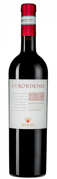 Вино Bardolino Classico Ca' Bordenis 0.75 л