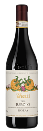 Вино Barolo Ravera Vietti 2020 г. 0.75 л