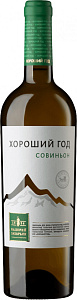 Белое Сухое Вино Хороший год Совиньон 0.75 л