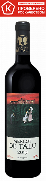 Вино Мерло де Талю 2019 г. 0.75 л