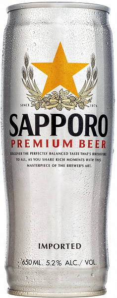 Пиво Sapporo Can 0.65 л