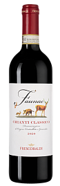 Вино Faunae Frescobaldi 0.75 л