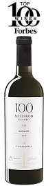 Вино 100 Shades of White Chardonnay Sennoy Fanagoria 0.75 л