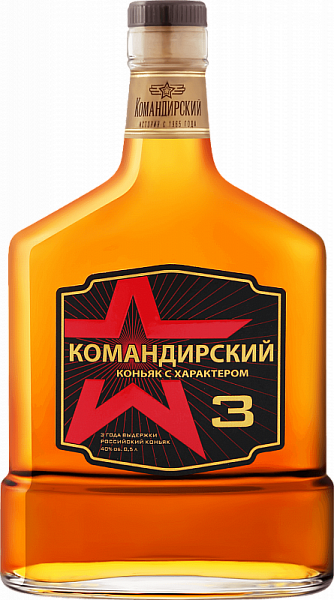 Коньяк Командирский 3 Года 0.5 л