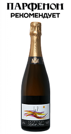 Игристое вино Les 7 Champagne AOC Organic 0.75 л
