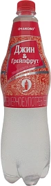 Пиво Gin Grapefruit PET 0.9 л