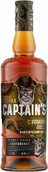 Ликер Captain's Rum Gold 0.5 л
