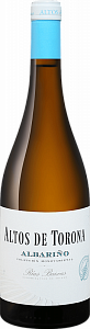 Белое Сухое Вино Albarino 2020 г. 0.75 л