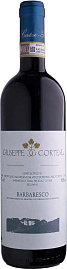 Вино Giuseppe Cortese Barbaresco DOCG 0.75 л