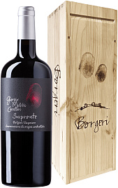 Вино Giorgio Meletti Cavallari Impronte Bolgheri Superiore DOC 2021 г. 1.5 л Gift Box