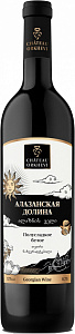 Белое Полусладкое Вино Chateau Orkhevi Alazani Valley White 0.75 л