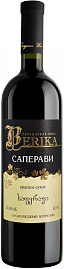 Вино Marniskari Berika Saperavi 0.75 л
