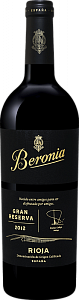 Красное Сухое Вино Beronia Gran Reserva Rioja DOCa 2012 г. 0.75 л