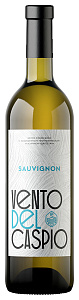 Белое Сухое Вино Vento del Caspio Sauvignon Blanc 0.75 л