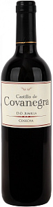 Красное Сухое Вино Garcia Carrion Castillo de Covanegra Cosecha Jumilla 0.75 л