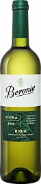 Вино Viura Rioja Beronia 2020 г. 0.75 л