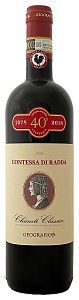 Красное Сухое Вино Chianti Classico Contessa Di Radda 0.75 л
