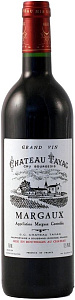 Красное Сухое Вино Chateau Tayac Margaux 2020 г. 0.75 л