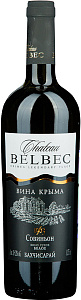 Белое Сухое Вино Chateau Belbec Совиньон 0.75 л