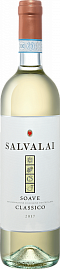 Вино Salvalai Classico Soave 0.75 л