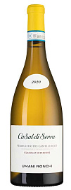 Вино Casal di Serra 2021 г. 0.75 л