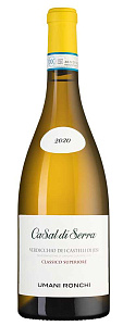Белое Сухое Вино Casal di Serra 2021 г. 0.75 л