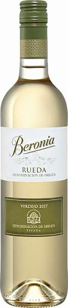 Вино Beronia Verdejo 0.75 л