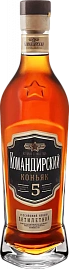 Коньяк Командирский 5 Лет Треугольная Бутылка 0.5 л